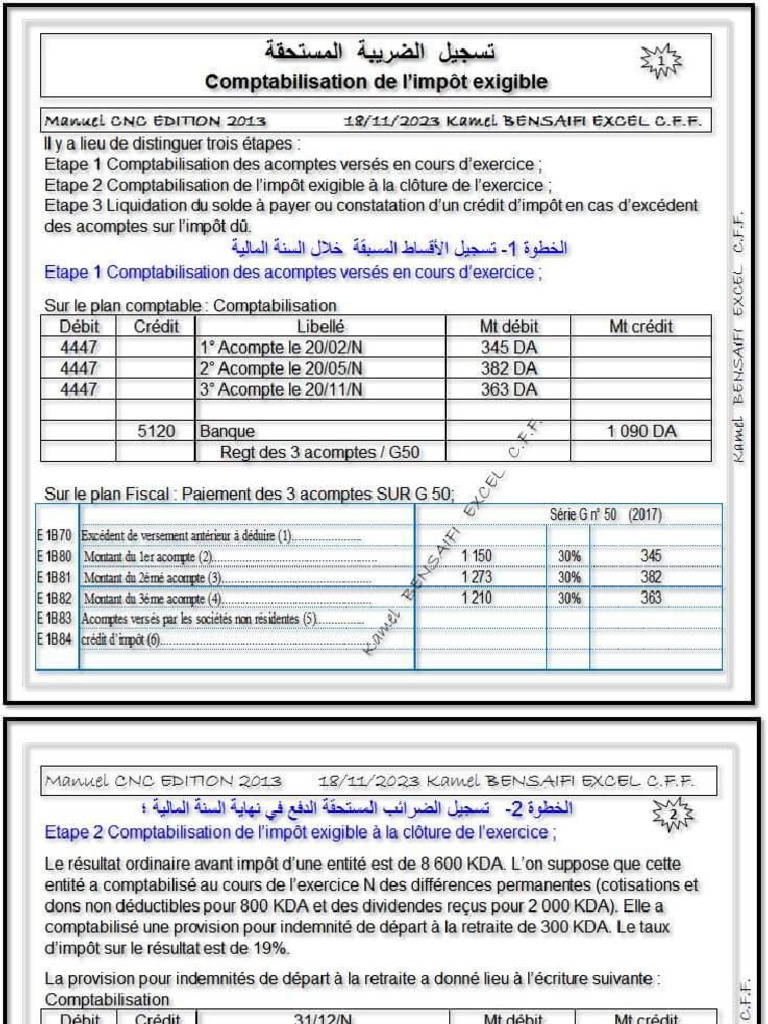 Accounting for Corporate Income Tax (IS) in Morocco: Advance Payments and Year-End Exigible Tax