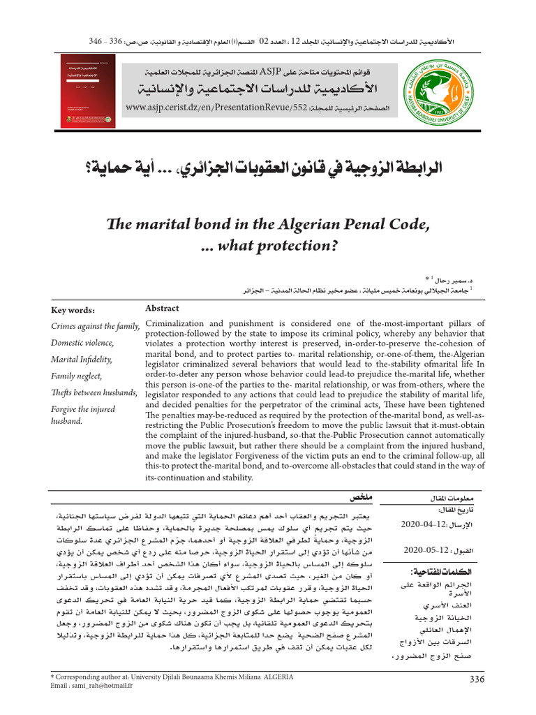 Article 28 | PDF