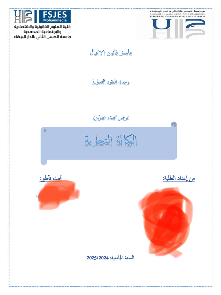 do-pdf