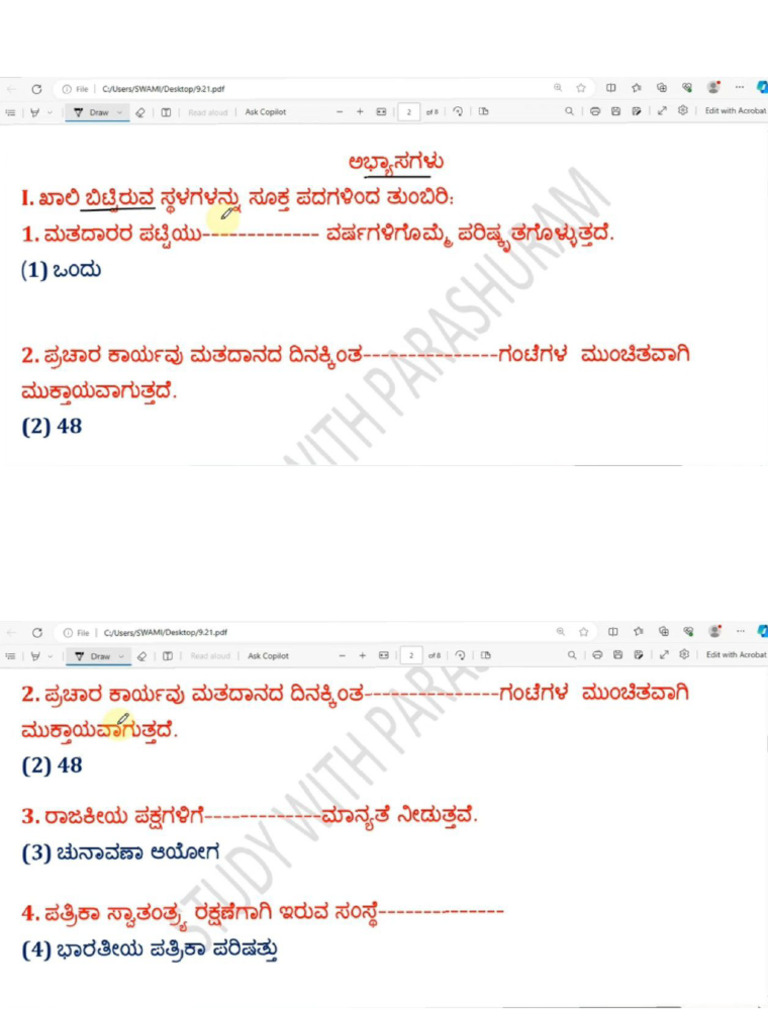 9th Ss Notes | PDF