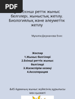 Орыс әуесқой жеке секс видео