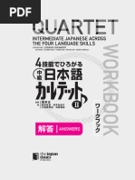 ラテン 英語のワークブック ラテン語・英語洋書 / 全2冊揃い】 オックスフォード 羅英辞書