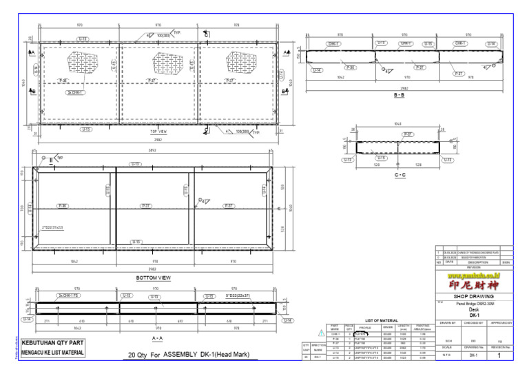 DK1-Deck Panel DSR | PDF