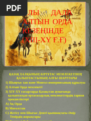 Мексикадағы демалыс: Анастасия Смирнованың секс видеосы