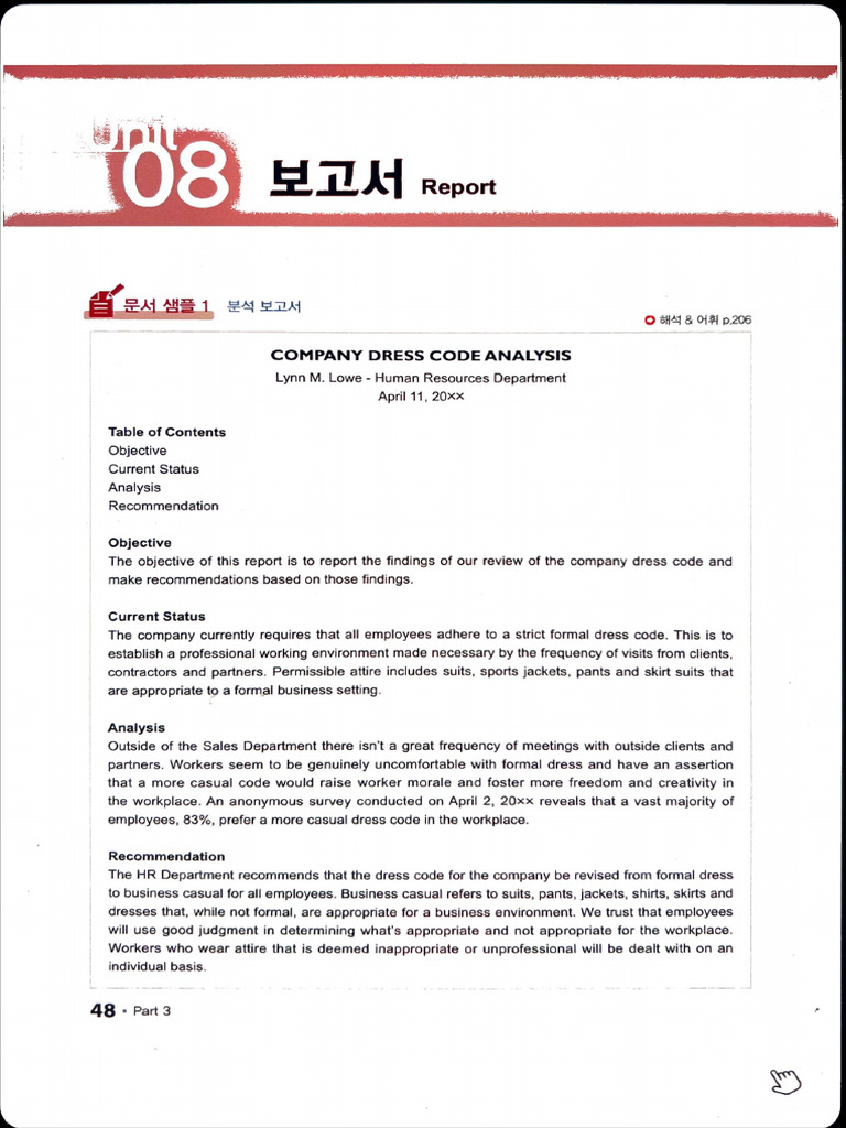 Report. Proposal | PDF