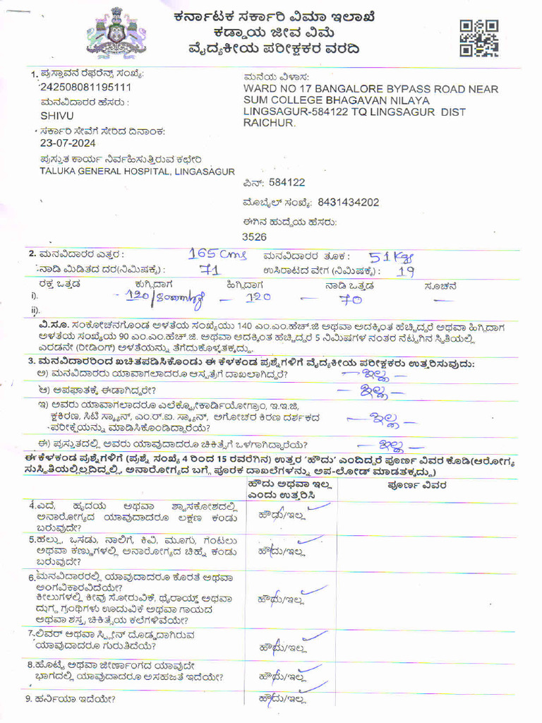 New Document | PDF