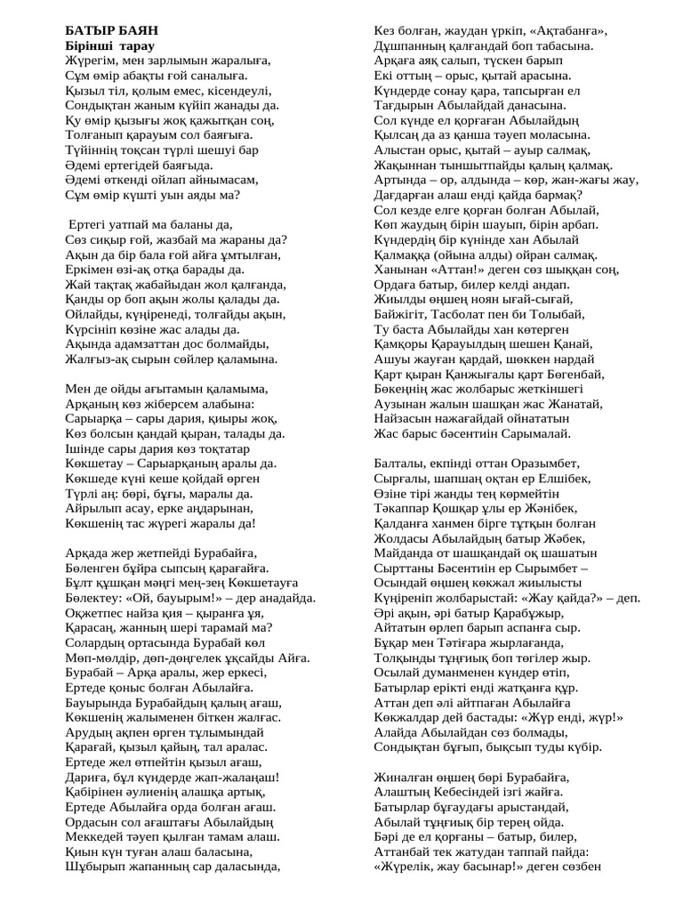 Шұлықтардағы жетілген қыз-келіншектер