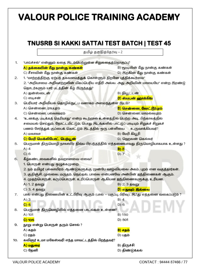 Test 45 Answer Paper | PDF