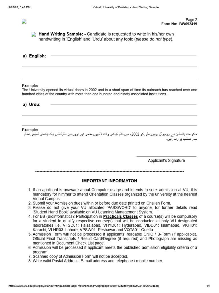 Virtual University Handwriting Sample Instructions | PDF