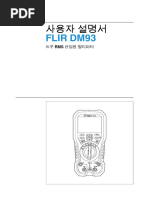 MAN_사용-설명서-MGB-L1-AR--MGB-L2-AR--MGB-L1-AP--MG ...