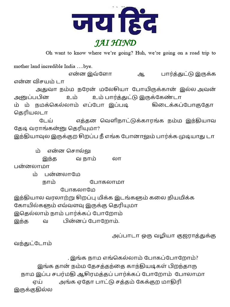 Script | PDF