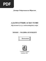 Гей порно видеолар