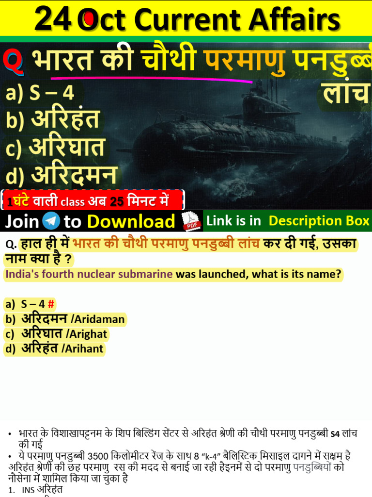 24 Oct 2024 - Compressed | PDF