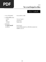 Download  1 by Aoy Za SN79186243 doc pdf