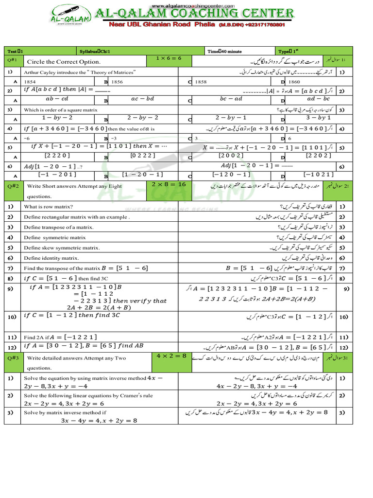 9th Class Math Chapterwise Tests V 4 | PDF