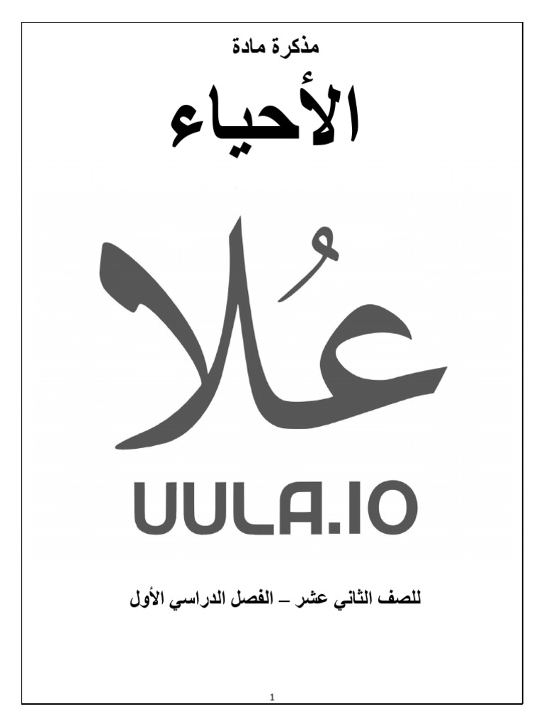 Pdf document pdf