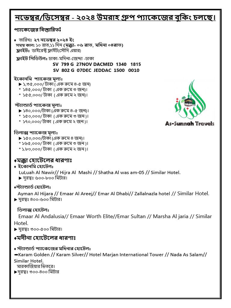 27 Novembner Direct Umrah Package | PDF