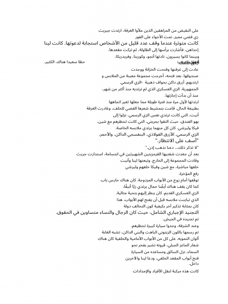 86EightySix Volume 7 PDF Room50209 PDF