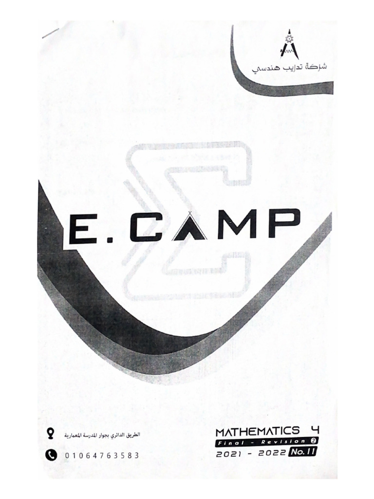 Math4 No.11 | PDF