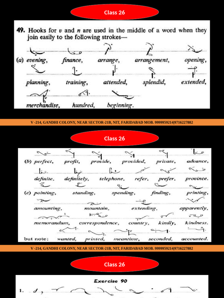 Class 26 | PDF | Technology & Engineering