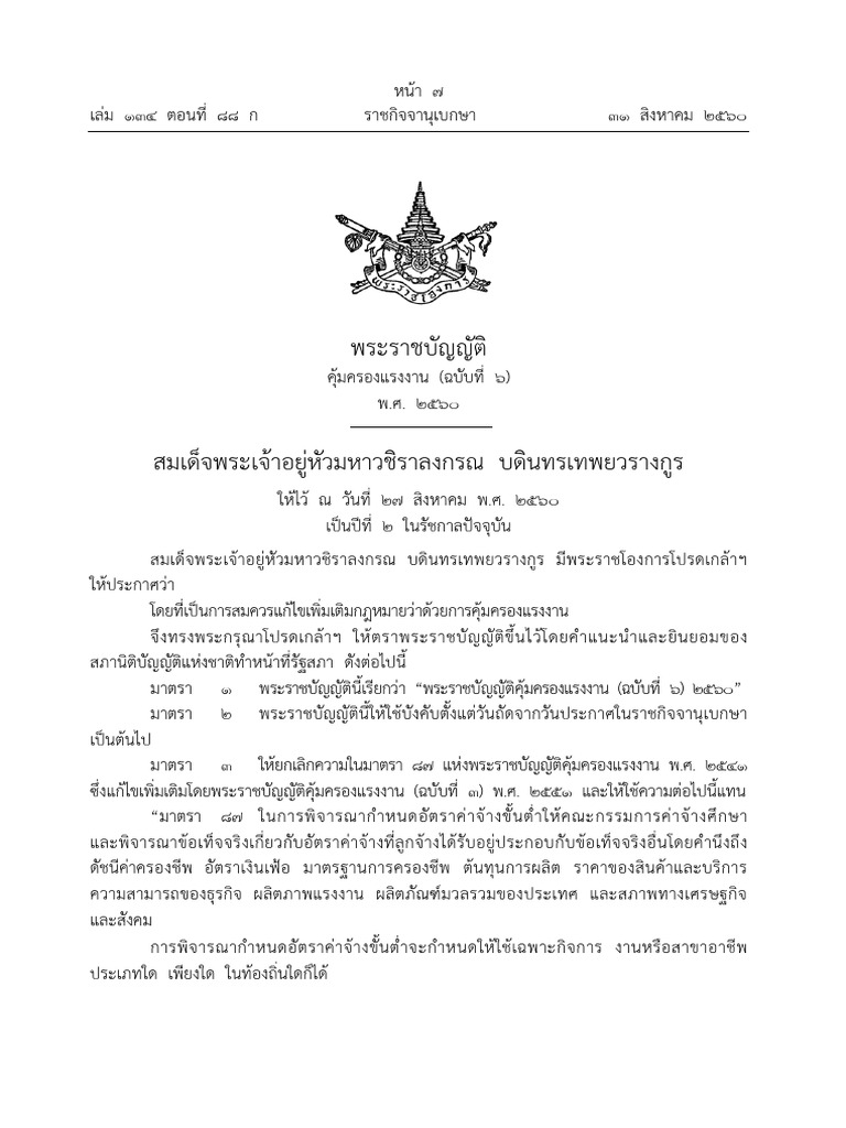 189 | PDF