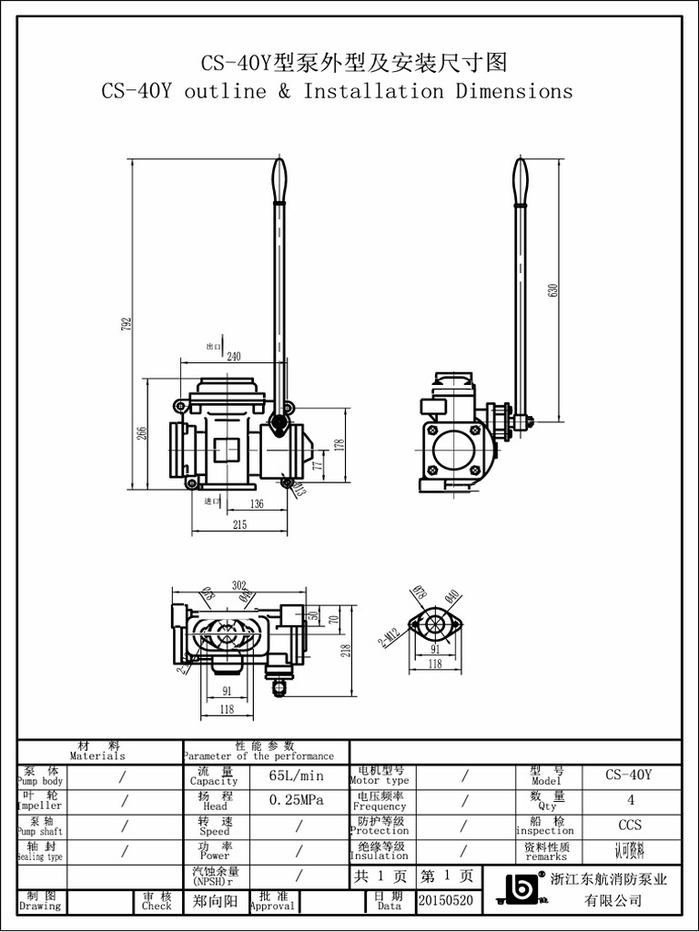 CS-40Y R 2z R CS-40Y Outline & Installation Dimensions | PDF