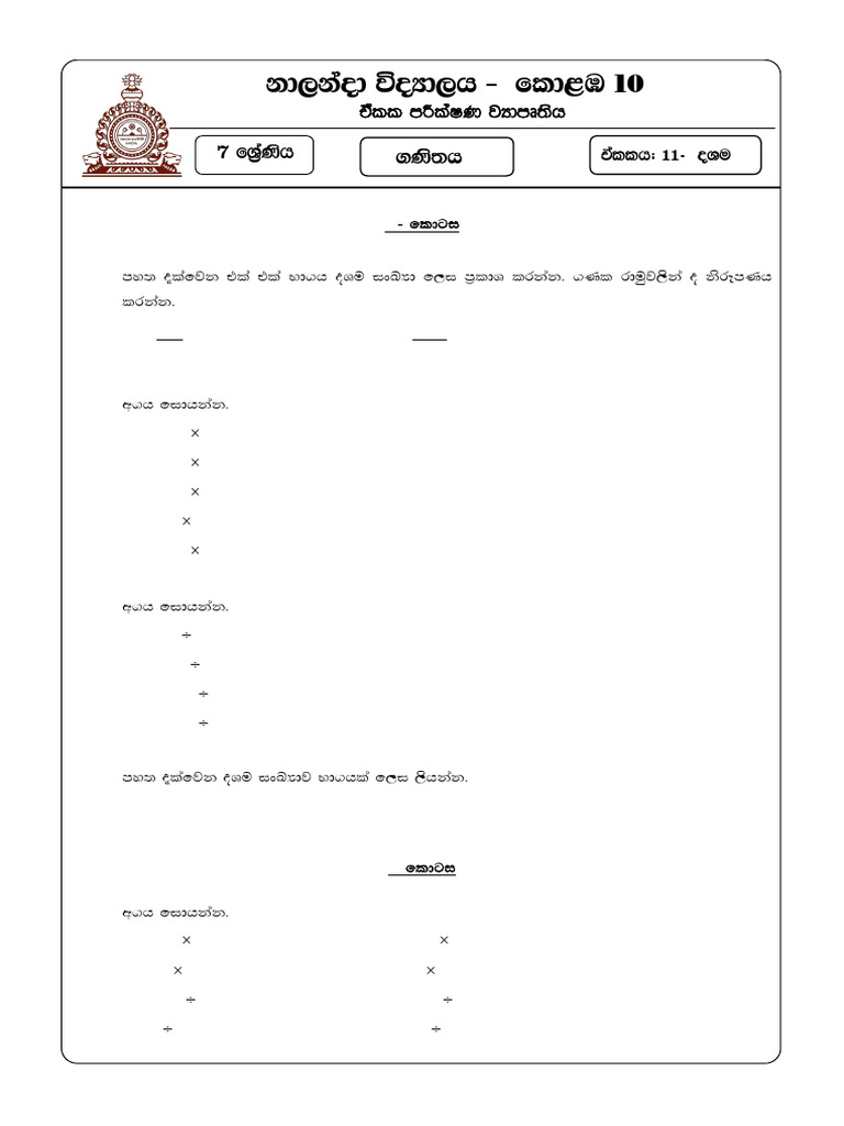 Mathematical Calculations and Examples | PDF