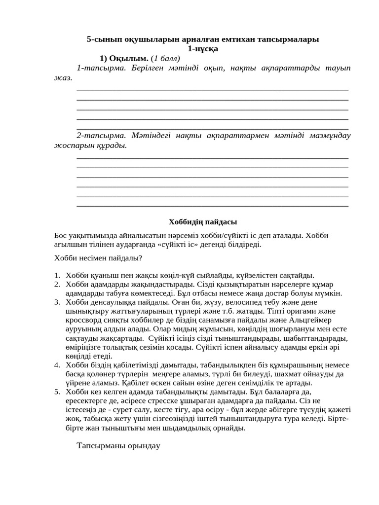 Украиналық әйелдердің порнофотосуреттері