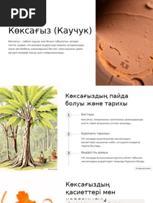 Үлкен кеуделі лесбиянкалар