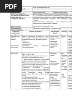 Кеңседегі азиялық порно