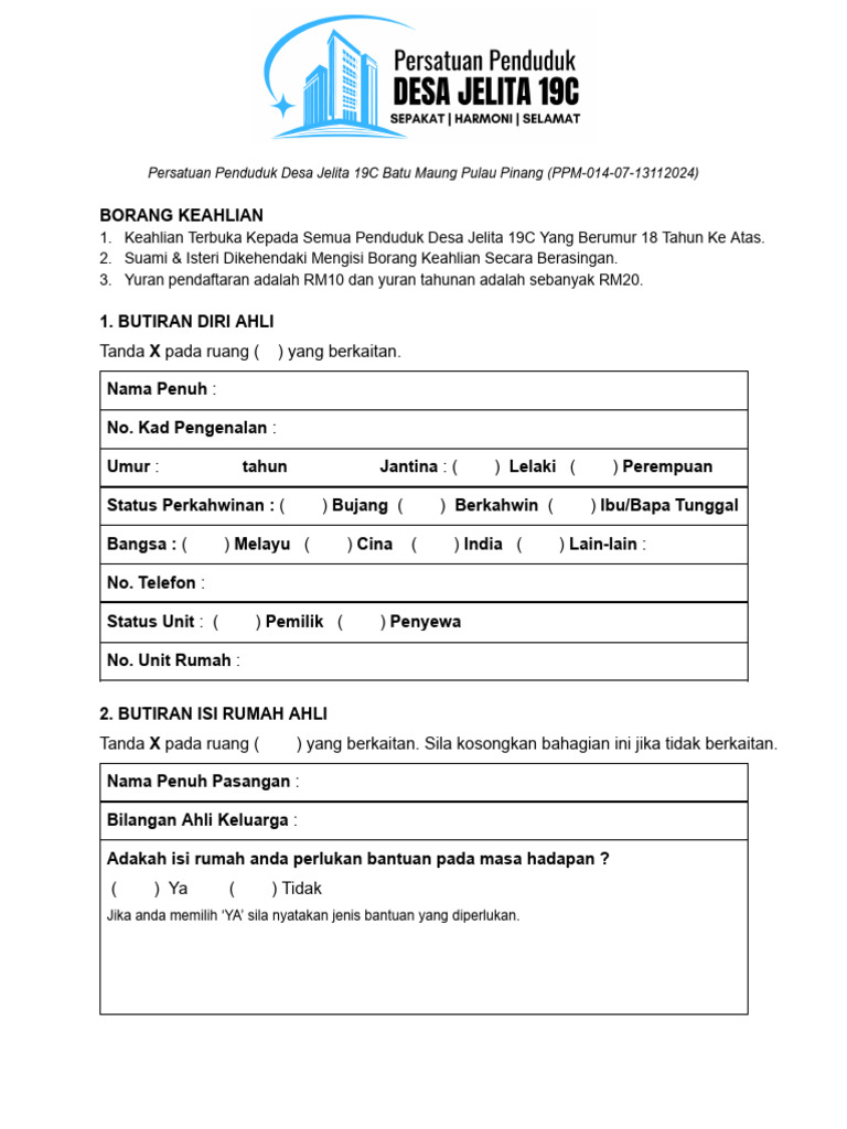Borang Rasmi Pendaftaran Ahli PDJ19C | PDF