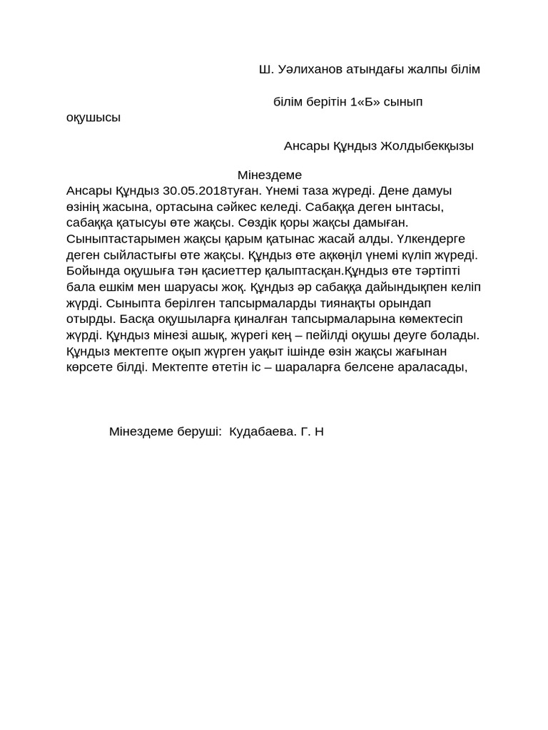 Шешен әйелімен қысқаша порно