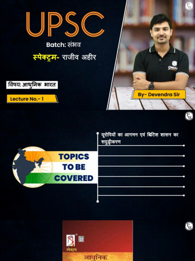 Sources For The History of Modern India - Sambhav Batch For UPSC 2025 ...
