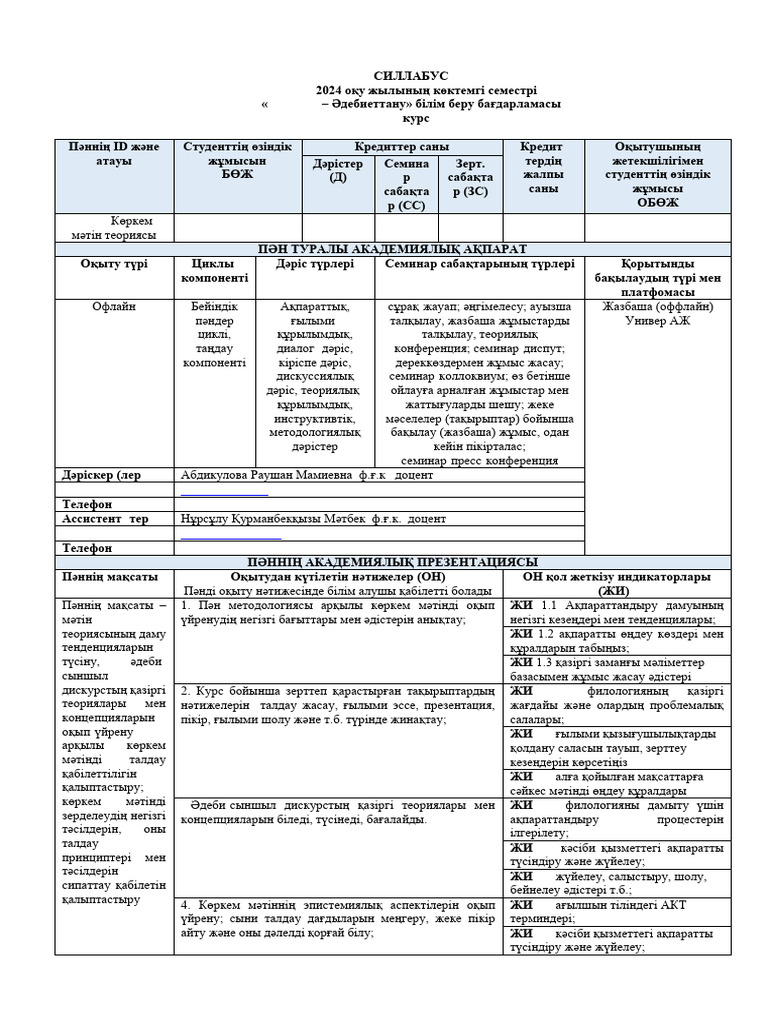 Әйелдің анальды фистингі