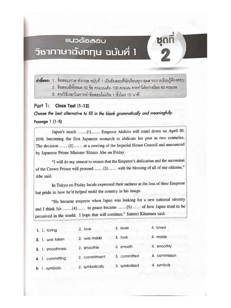 2 English | PDF