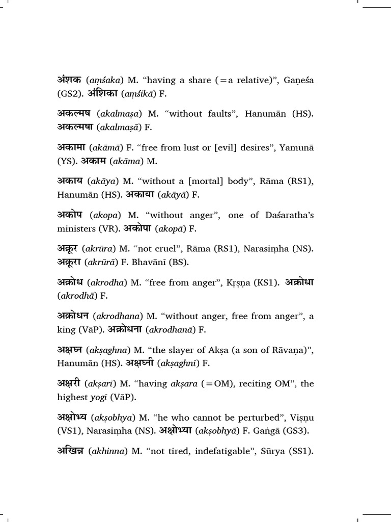 Unique Sanskrit Names for Children | PDF | Sanskrit | Hindu Literature