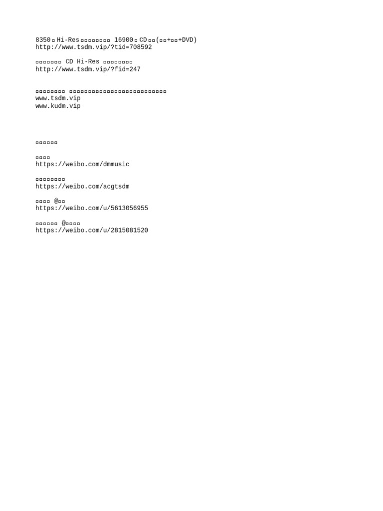 8350张hi Res自购专辑全网首发16900张cd自抓(无损+扫图+Dvd