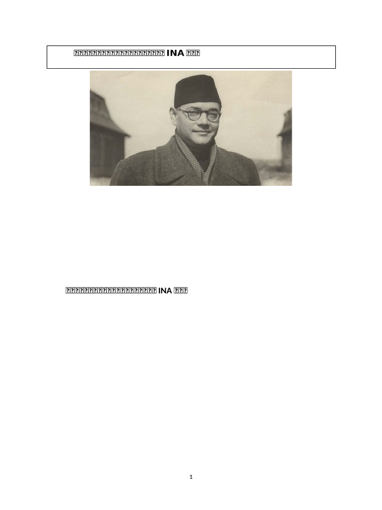 Document 12 | PDF