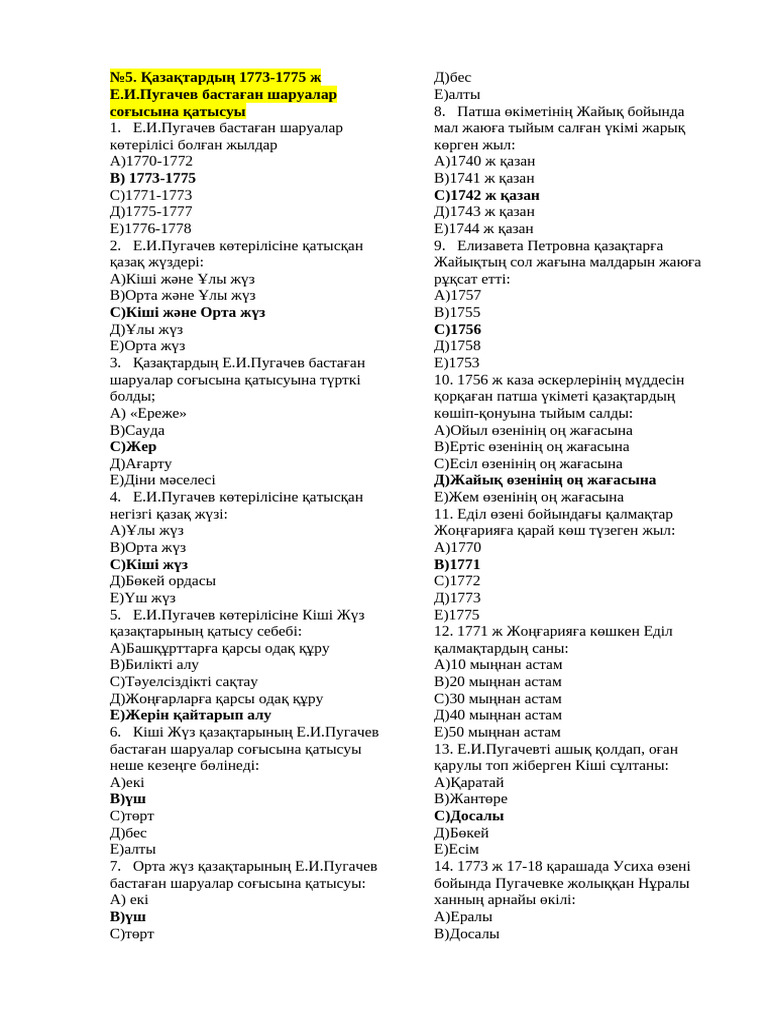 Кинодағы секс, төсек сценалары, эротика