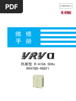 Chiller Spare Parts | PDF