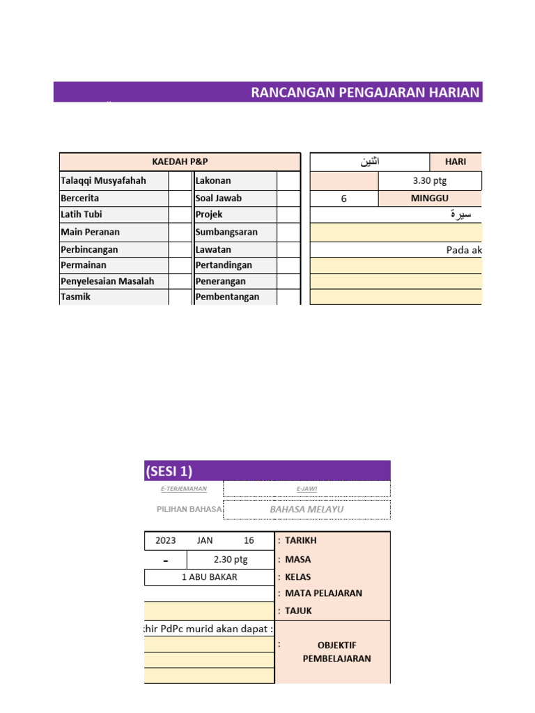 Tapak Erph | PDF