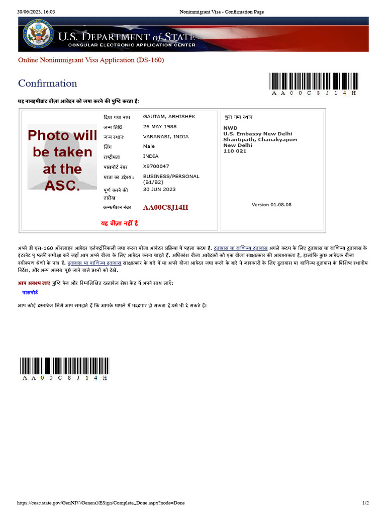Confirmation: Online Nonimmigrant Visa Application (DS-160) | PDF