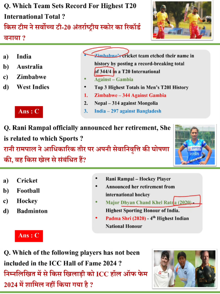 Sports 2024 Current Affairs - January To October 2024 Current Affairs ...