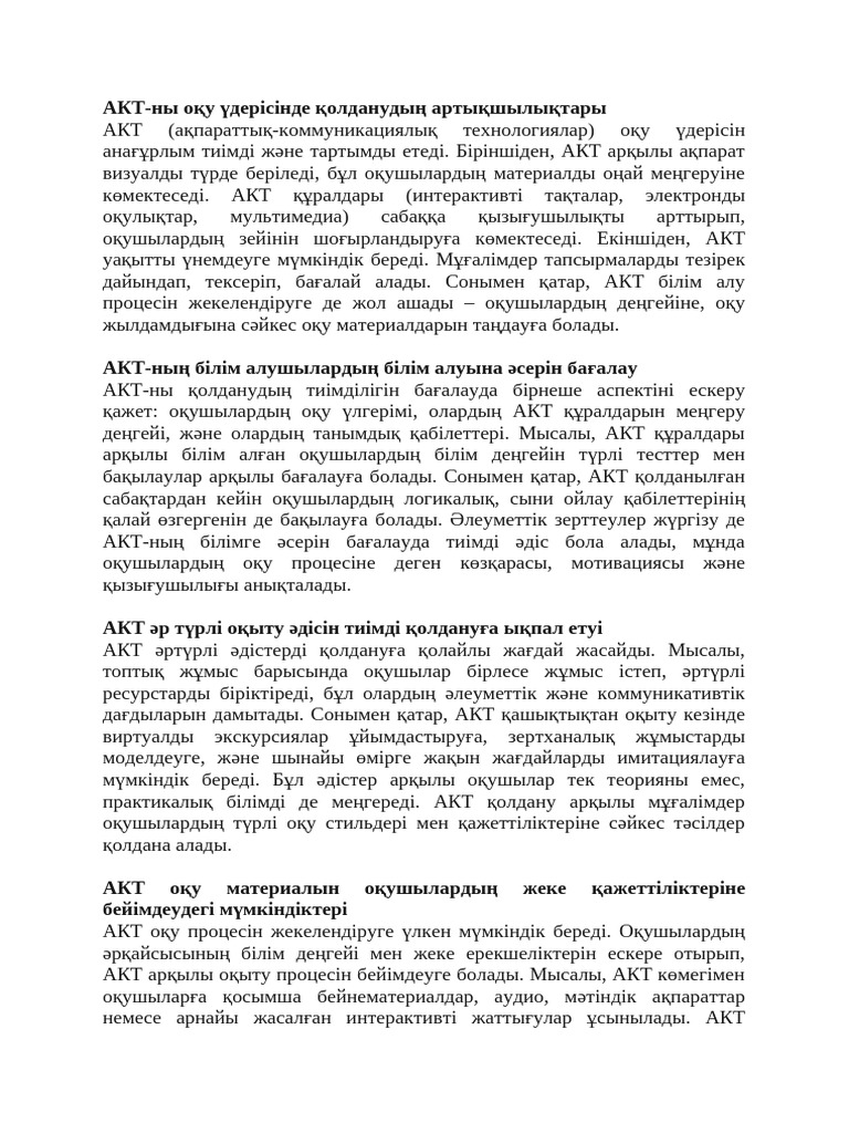 3 сағат бойы қатты рок және секс