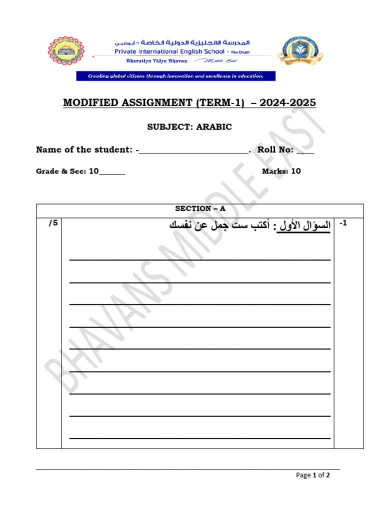 Assignment (Modified) Grade-10 | PDF