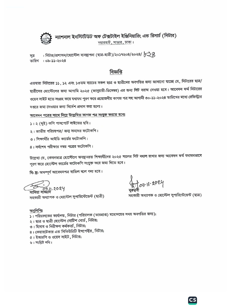 General Notice | PDF