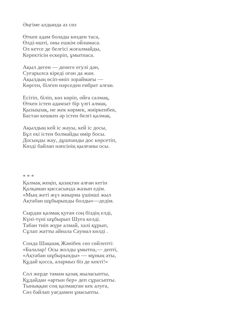 Қазақ әйелдерінің дәретханадан зәр шығаруының ең жақсы видеосы