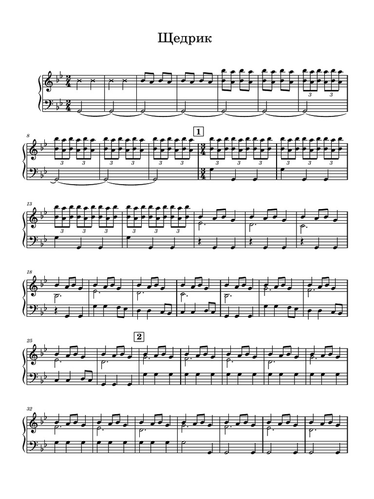 Рождественская музыка щедрик