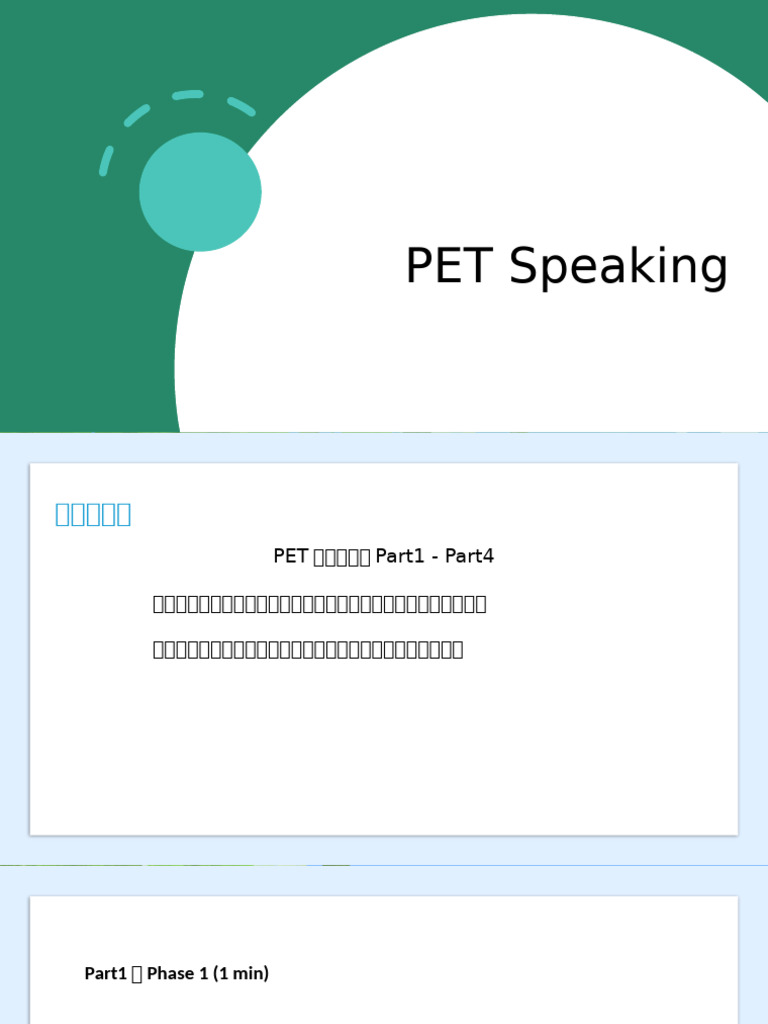 PET Speaking: Describing Pets | PDF