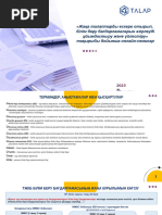 Хардкор жалап порно фотосуреттер